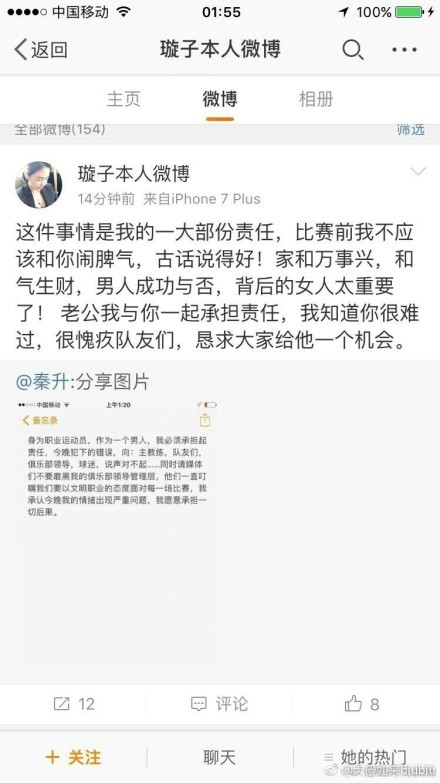 谈及主帅小赫内斯，威尔勒表示：“他100%与斯图加特有认同感，我们想要一起打造一点东西，这很关键，也需要花更长的时间。